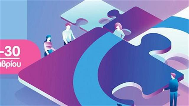 Νοέμβριος – Μήνας ενημέρωσης και ευαισθητοποίησης για τον Σακχαρώδη Διαβήτη