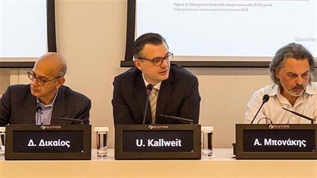 Ναρκοληψία: Μια Σπάνια Πάθηση που επηρεάζει τη ζωή περίπου 5.000 ατόμων στην Ελλάδα