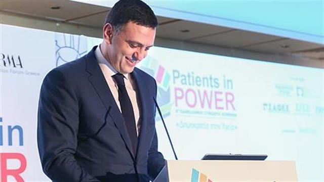 8ο Πανελλήνιο Συνέδριο Ασθενών