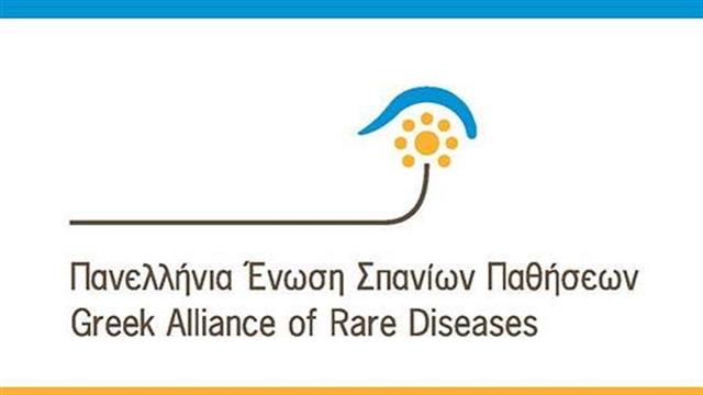 Ημερίδα Σπάνιος Ναι, Μόνος Όχι