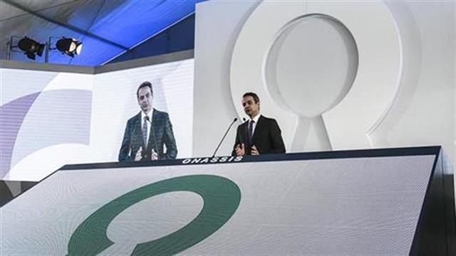 Εκδήλωση για την έναρξη εργασιών ανέγερσης του Ωνασείου Εθνικού Μεταμοσχεύσεων