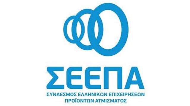 To νέο Δ.Σ του ΣΕΕΠΑ