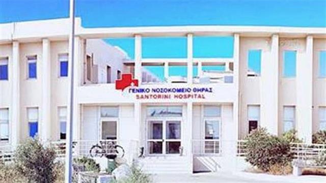 Σε λειτουργία τέθηκε σήμερα η Μονάδα Τεχνητού Νεφρού στο Γενικό Νοσοκομείο Θήρας
