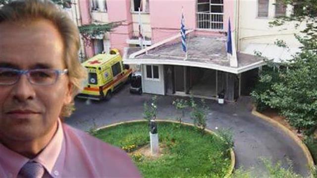 Πασχάλης Καριώτης: Αποχώρηση με αιχμές από τη θέση του διοικητή του νοσοκομείου "Παμμακάριστος"