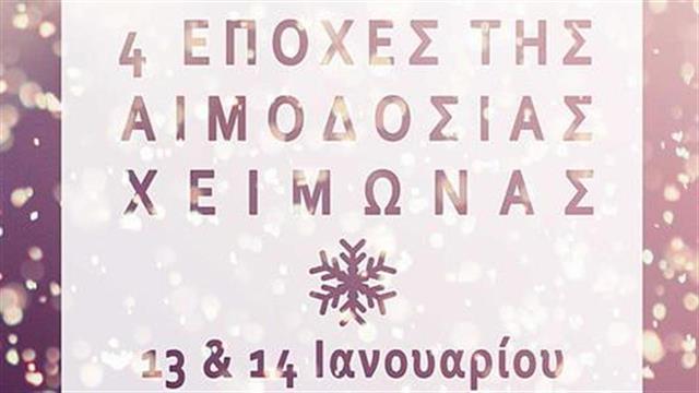 Εθνικό Κέντρο Αιμοδοσίας: Νέο, πρωτοποριακό πρόγραμμα προσέλκυσης εθελοντών