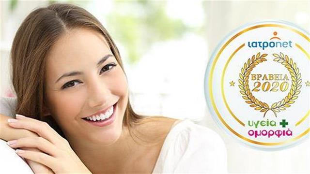 Βραβεία Iatronet – Υγεία + Ομορφιά 2020