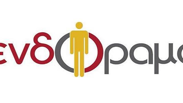 Πανελλήνιο Ιατρικό Συνέδριο Ενδοκρινολογίας ‘’Ενδόραμα’’