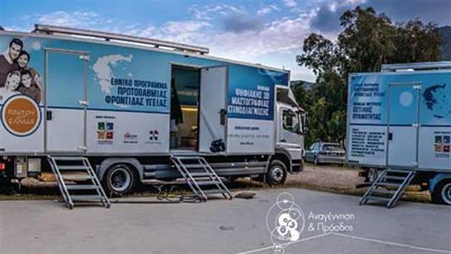 Αποστολή των Κινητών Ιατρικών Μονάδων στο Καστελλόριζο