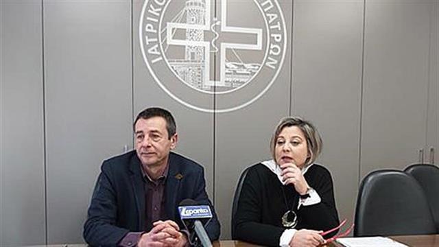 Πανελλήνιο Ιατρικό Συνέδριο Ενδοκρινολογίας