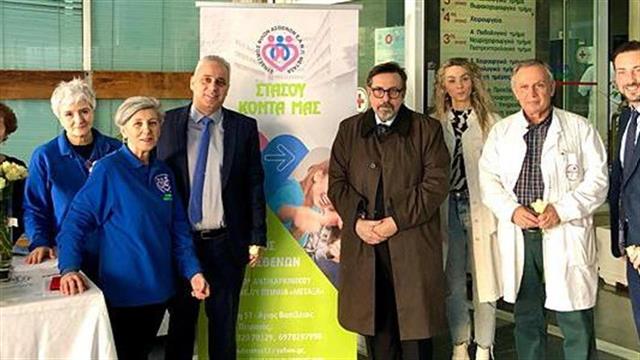 Καμπάνια ενημέρωσης για τον καρκίνο στο ειδικό αντικαρκινικό νοσοκομείο Πειραιά «Μεταξά»