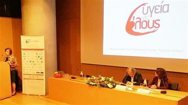 Υγεία για όλους: Το πρόσωπο της κοινωνικής αλληλεγγύης