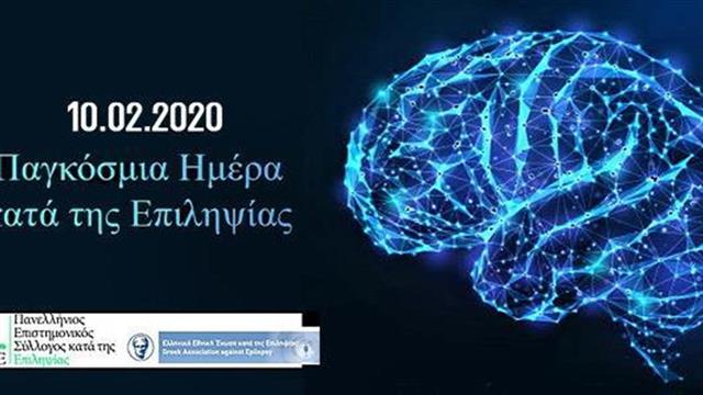 ΠΕΣΕ και ΕΕΕΕ: Προσήλωση στην προσπάθεια για διαρκή ενημέρωση και φροντίδα των ασθενών