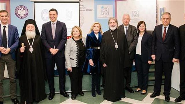 Εγκαίνια Κέντρου Κυτταρικής - Γονιδιακής Θεραπείας της Ογκολογικής Μονάδας Παίδων "Μαριάννα Β. Βαρδινογιάννη – Ελπίδα"