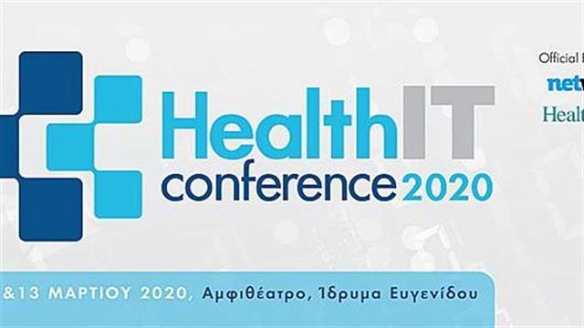 Προτεραιότητες και Δράσεις του Τομέα Υγείας για τον Ψηφιακό Μετασχηματισμό