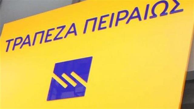 Στην Τράπεζα Πειραιώς εργαζόταν η ασθενής με κοροναϊό