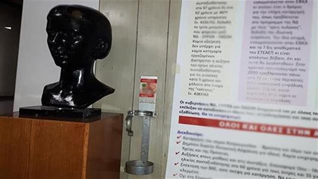 Άδεια τα δοχεία για αντισηπτικό στο κτήριο του υπουργείου Υγείας