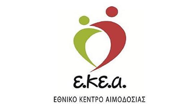 ΕΚΕΑ:Τι ζητούσε μια φορά η αλεπού στη ρεματιά;