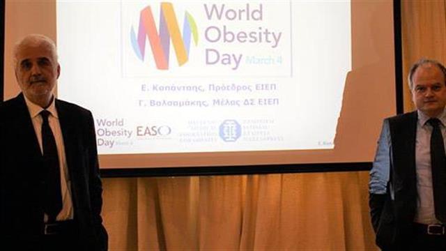 Αντιμετωπίζοντας μαζί την παχυσαρκία: Ώρα για δράση!