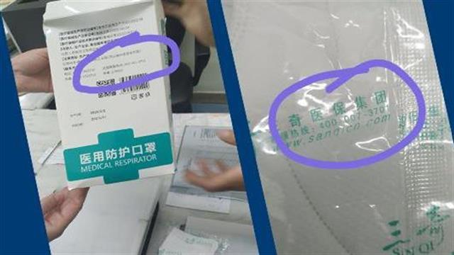 Καταγγελία: Λάθος μάσκες για κορωνοϊό στους γιατρούς του "Σωτηρία"