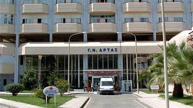 Δωρεά υπερσύγχρονου υπερηχοτομογράφου στη ΜΕΘ του Νοσοκομείου Άρτας από ΗΠΕΙΡΟ και ΙΟΝ