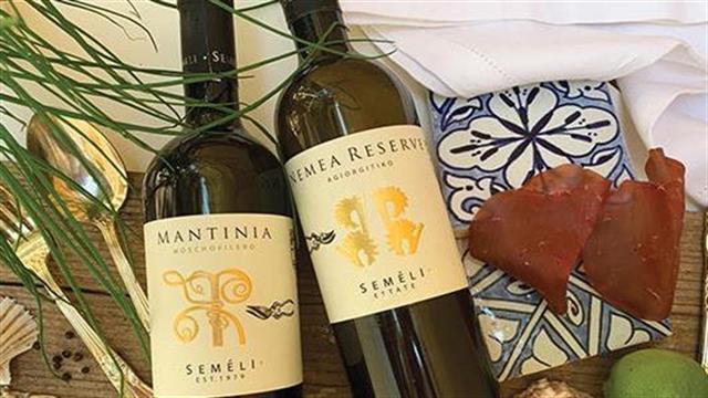 Εις υγείαν, με δύο ξεχωριστές επιλογές από το Κτήμα Semeli