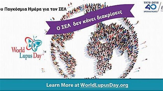 Παγκόσμια έρευνα δείχνει χαμηλή κατανόηση του Λύκου