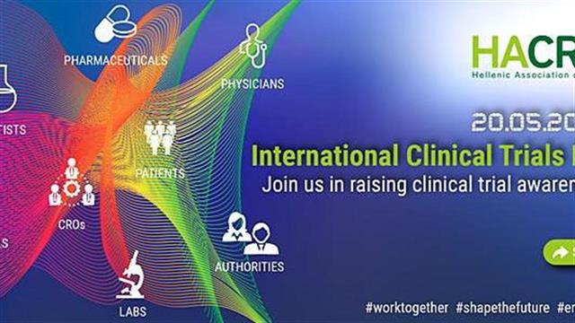 HACRO: Καμπάνια ενημέρωσης για τις κλινικές μελέτες