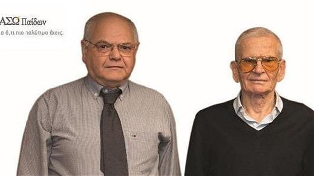 ΙΑΣΩ Παίδων: Πρωτοποριακή επέμβαση τοποθέτησης πνευμονικής βαλβίδας