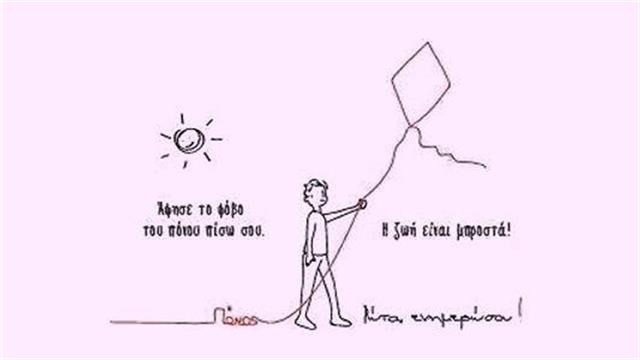 Συνεχίζεται η καμπάνια ενημέρωσης για την αιμορροφιλία