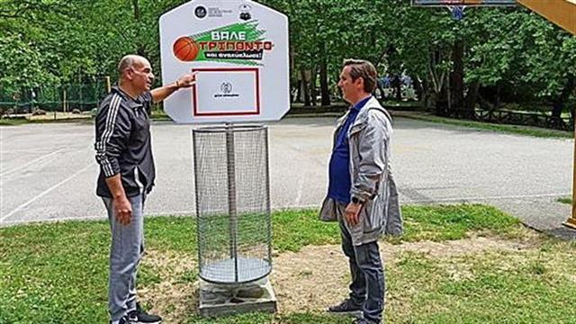 Δήμος Νάουσας: Συμβολικές δράσεις για την ευαισθητοποίηση των δημοτών σε θέματα προστασίας του περιβάλλοντος