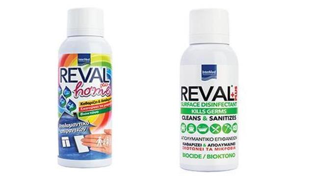 Δύο νέα προϊόντα απολύμανσης από την Intermed