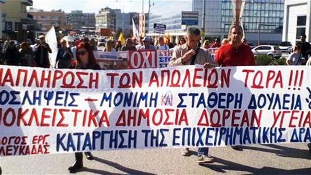 16 Ιουνίου: Η Υγεία στους δρόμους...