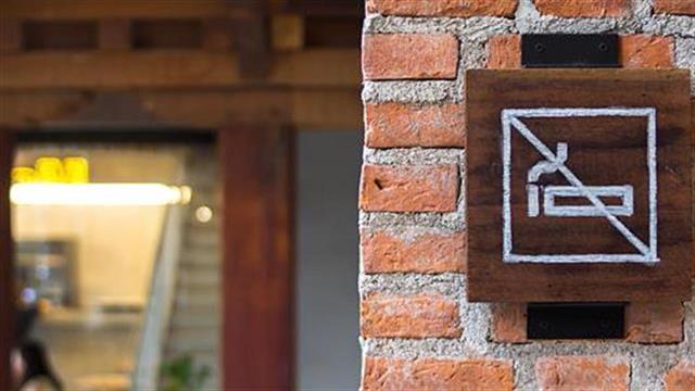 Κορωνοϊός και κάπνισμα σε νέους - ηλικιωμένους