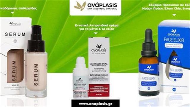 Η φύση έχει τη λύση και στην αντηλιακή προστασία