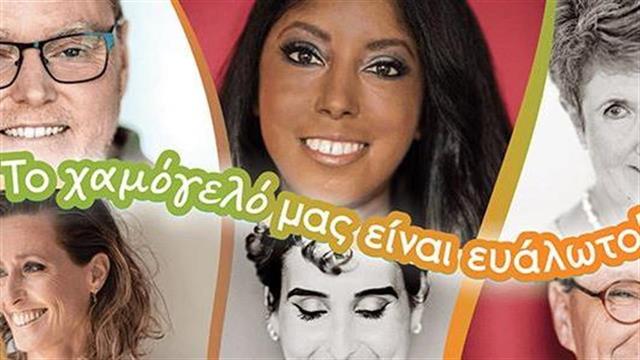 Δύσκολη η διάγνωση του σκληροδέρματος