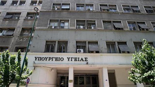 Στατική ενίσχυση του Κεντρικού Κτιρίου του Υπουργείου Υγείας