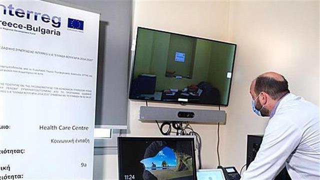 Ψηφιακό συνέδριο για την τηλεϊατρική