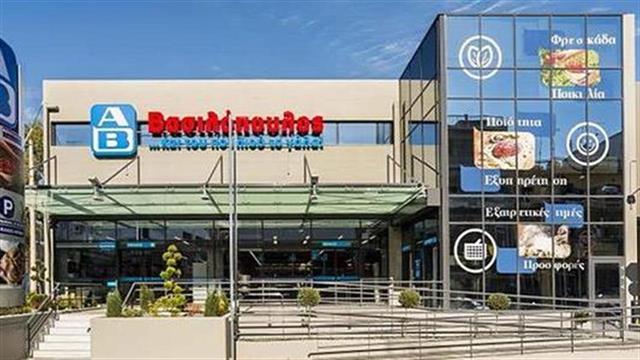 ΑΒ Βασιλόπουλος: Αύξηση κερδών και επενδύσεων έφερε η πανδημία