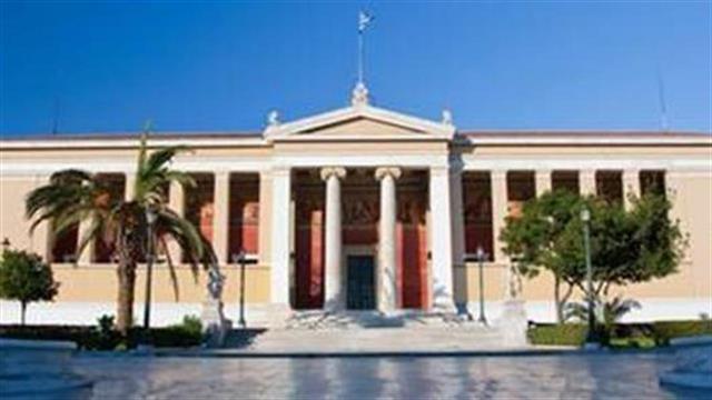 ΕΚΠΑ: Σημαντική άνοδος στη διεθνή κατάταξη των Πανεπιστημίων