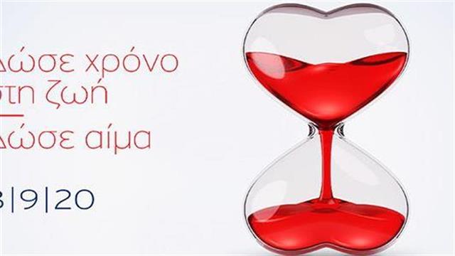 Ιατρικό Κέντρο Αθηνών: 16η Εθελοντική Αιμοδοσία Εργαζομένων