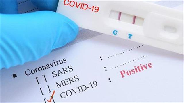 Πύλη που συνδέει εθνικές εφαρμογές για τον κορωνοϊό