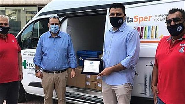 ΦΣΘ: Δωρεά προστατευτικών μασκών και αντισηπτικών στην Ένωση Αστυνομικών Υπαλλήλων Θεσσαλονίκης