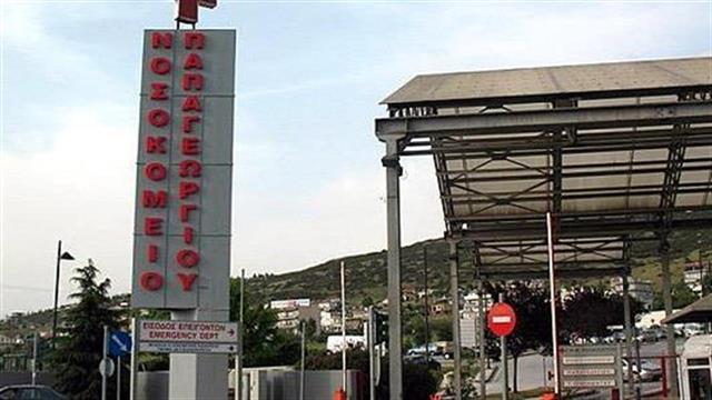 Ημέρα Ψυχικής Υγείας - Τεστ άνοιας στη Θεσσαλονίκη