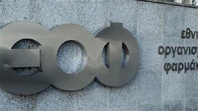 Προειδοποίηση ΕΟΦ για συμπλήρωμα διατροφής