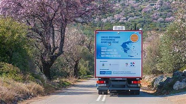 Οι Κινητές Ιατρικές Μονάδες για πρώτη φορά θα βρεθούν στο Βουργαρέλι