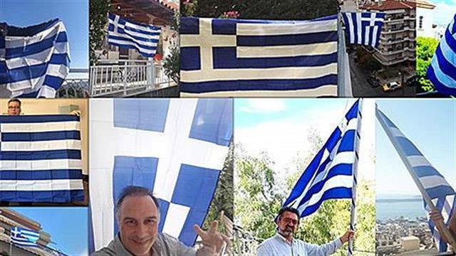Η ΒΙΑΝΕΞ σήκωσε τη γαλανόλευκη σε κάθε μπαλκόνι