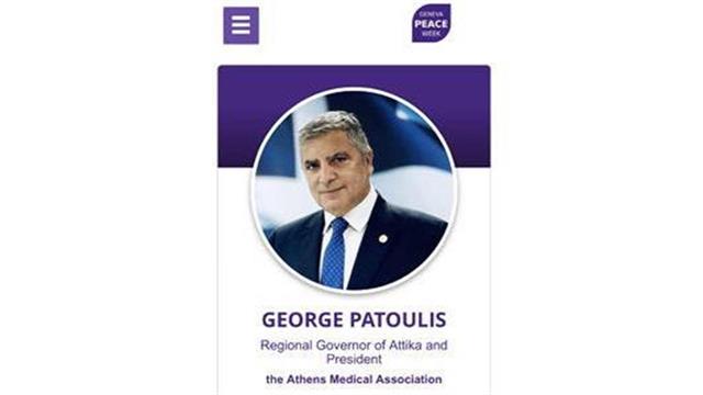 Ο Γιώργος Πατούλης συμμετείχε στην Εβδομάδα Ειρήνης της Γενεύης