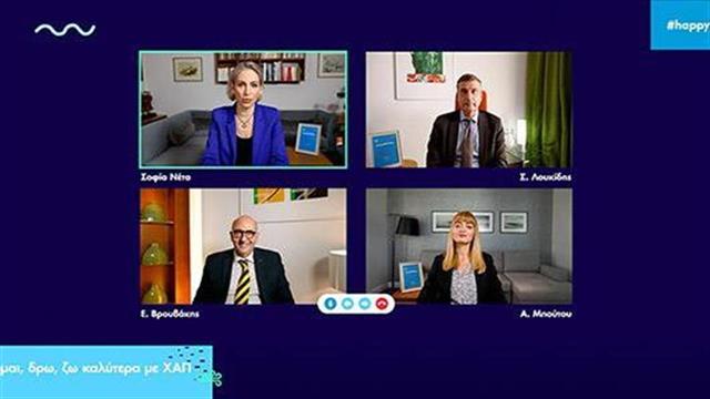 18 Νοεμβρίου: το #happyBREATHday μας καλεί να γιορτάσουμε και πάλι την ανάσα μας