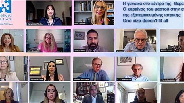 Ο καρκίνος του μαστού στην εποχή της εξατομικευμένης ιατρικής