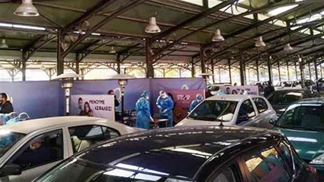 Drive Through Testing του ΕΟΔΥ την Πέμπτη 3 Δεκεμβρίου